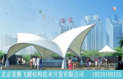 供應(yīng)北京膜結(jié)構(gòu)專業(yè)供應(yīng)膜結(jié)構(gòu)工程