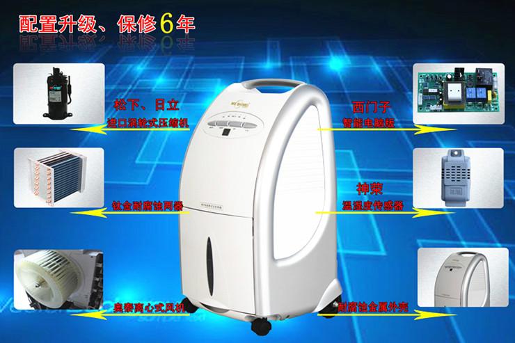 供應(yīng)九江縣除濕機價格/九江除濕機哪個品牌好