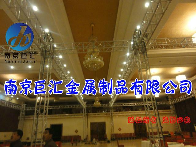 300鋁合金桁架/燈光架/演出桁架/鋁合金舞臺桁架/鋁合金桁架廠家/演出桁架/常州鋁合金桁架