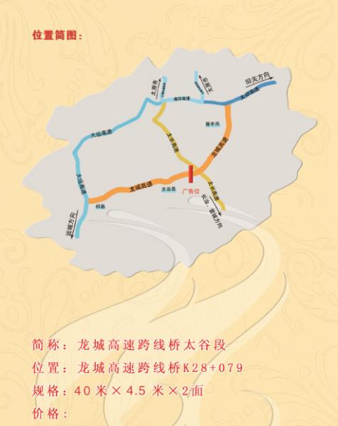 太谷圖片/太谷樣板圖 (2)