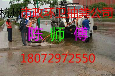 蕭山區(qū)河上鎮(zhèn)管道清洗哪家好圖片