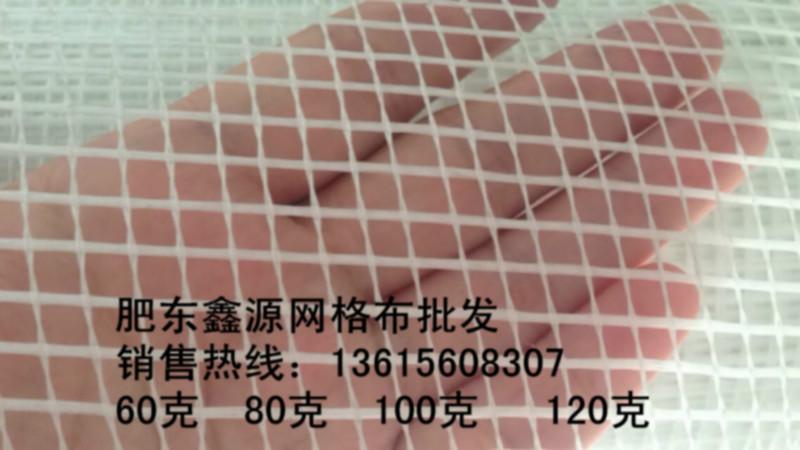 供应芜湖外墙保温网格布  镜湖区内墙保温网格布  保温钉图片