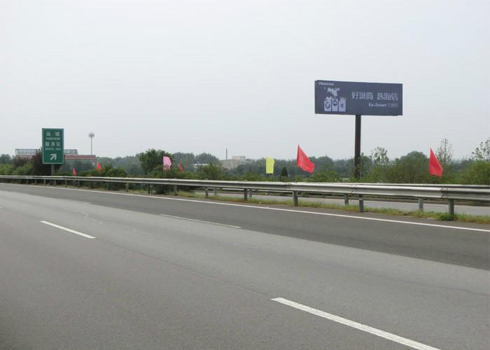 供應(yīng)大運(yùn)高速運(yùn)城服務(wù)區(qū)擎天柱廣告位（運(yùn)城北出口1公里戶外*）