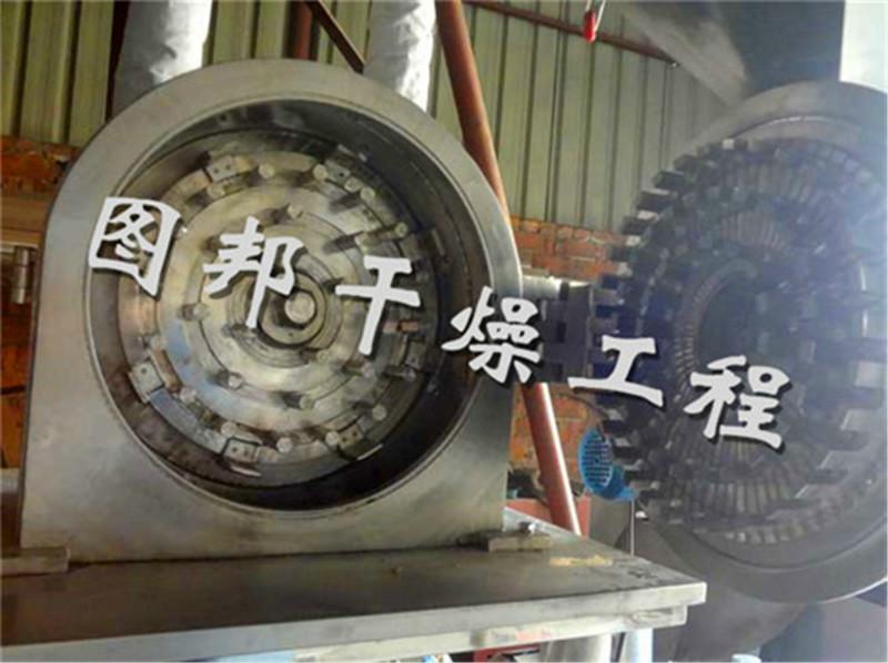 供應(yīng)30B系列**粉碎機(組) *粉碎機 *粉碎機