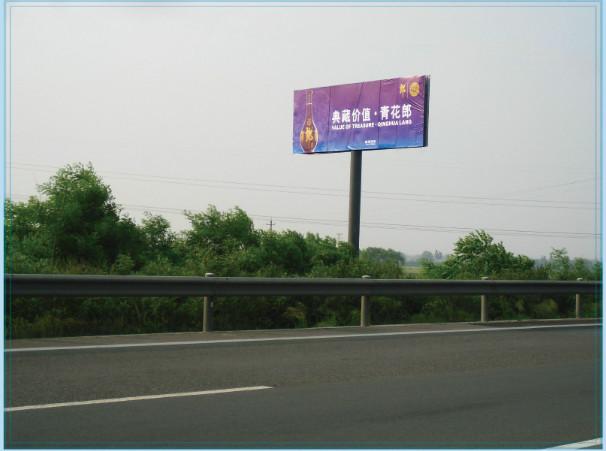 大運(yùn)高速運(yùn)城服務(wù)區(qū)擎天柱廣告位圖片