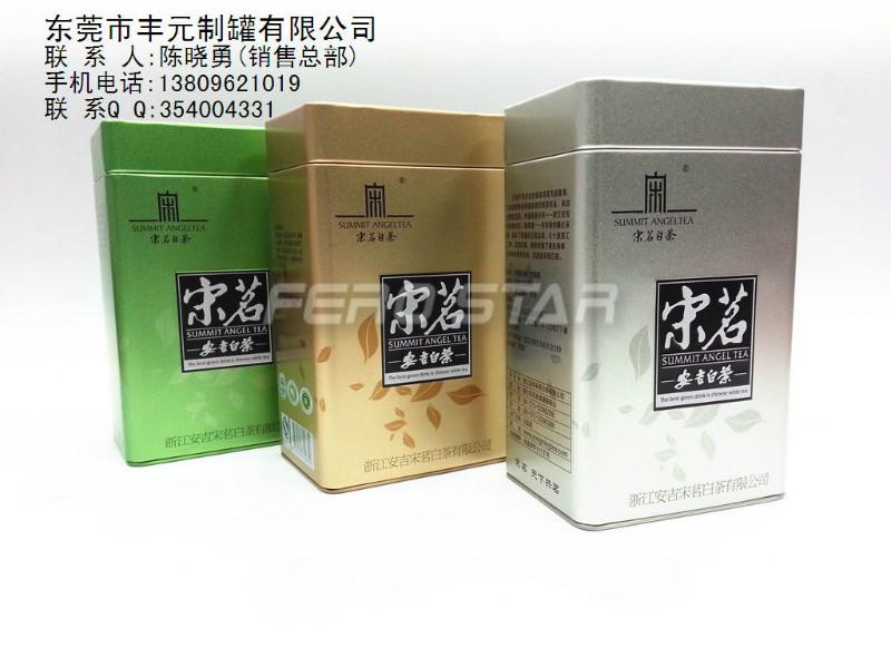 供应宋茗白茶茶叶包装铁罐，宋茗白茶茶叶包装铁罐东莞生产厂家图片