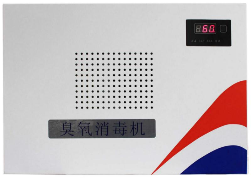 天津消毒機(jī)品牌 洪森消毒機(jī)廠家