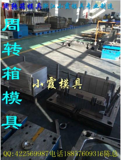 供應小霞廠組合框模具荔枝箱模具