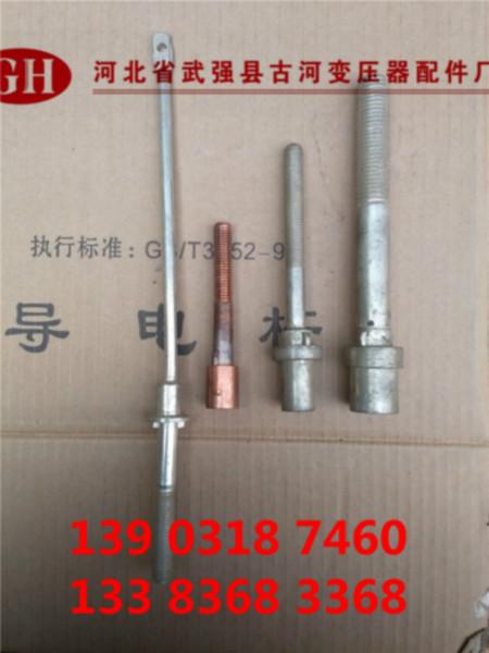 黃銅12導(dǎo)電桿圖片