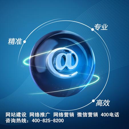 供應(yīng)做網(wǎng)站推廣需要多少錢-網(wǎng)站推廣-西安網(wǎng)站推廣公司13324577887
