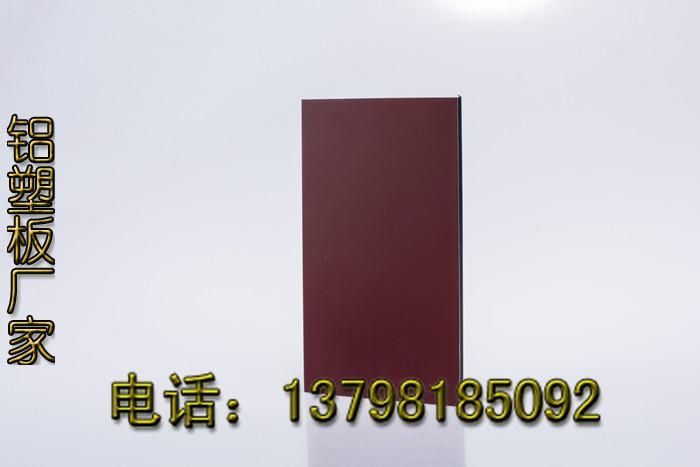 供應(yīng)清遠(yuǎn)幕墻廣告裝飾鋁塑板 3mm4mm厚鋁塑板生產(chǎn)廠家