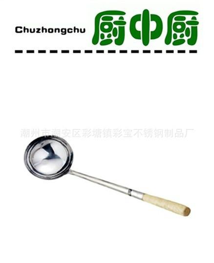 供應(yīng)彩塘廠家直銷不銹鋼打蛋器