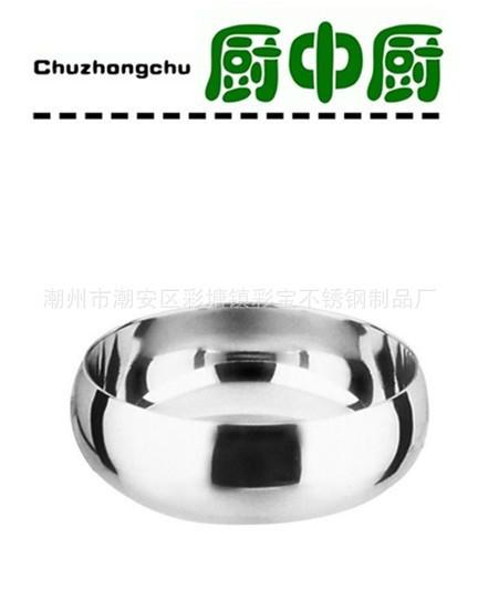 供應*不銹鋼雙層百花碗