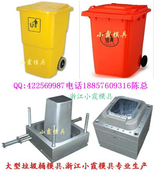 供應(yīng)新型環(huán)衛(wèi)桶模具