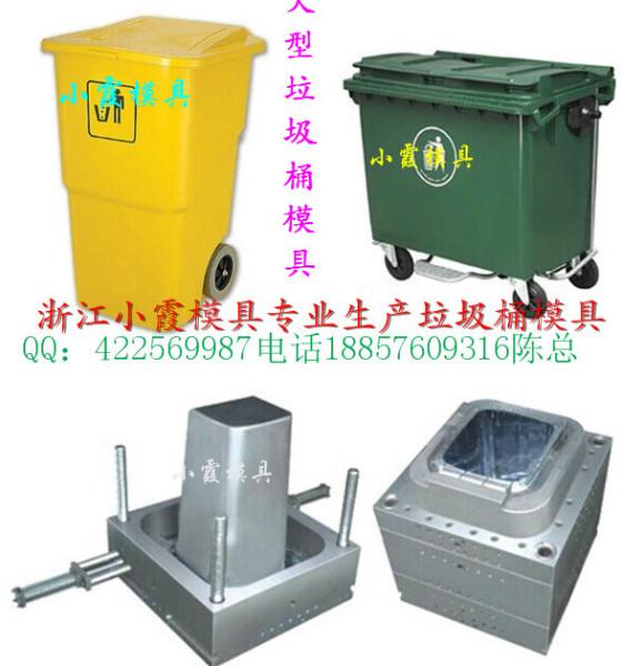 供應(yīng)新型環(huán)衛(wèi)桶模具