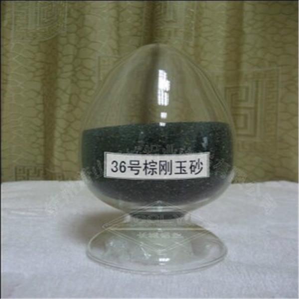 供應(yīng)24# 36#棕剛玉砂