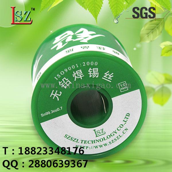 供應(yīng)無鉛環(huán)保焊錫絲Sn99.3Cu0.7報價，雙智利環(huán)保錫線廠家，800G/卷