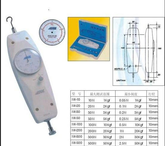 艾固指针式推拉力计NK-20供应艾固指针式推拉力计NK-20、推拉力计上海、拉力计、扭力计、上海指针推拉力计