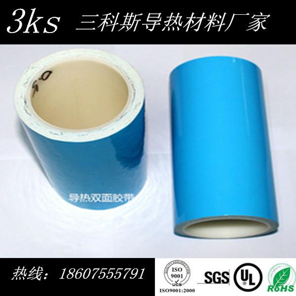供應(yīng)珠三角地區(qū)*供應(yīng)導(dǎo)熱雙面膠帶，LED燈條*導(dǎo)熱雙面膠深圳廠家