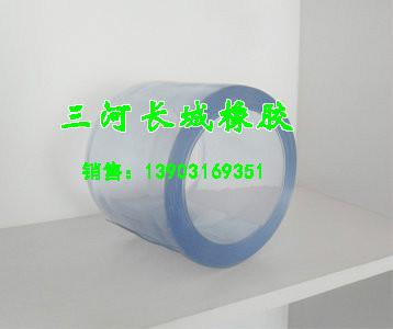 供應(yīng)pvc門簾