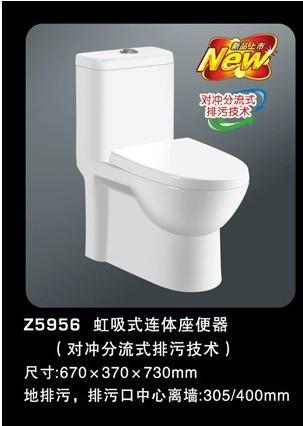 供應(yīng)佳佳好超漩式二孔連體座便器，佳佳好超漩式二孔連體座便器廠家，佳佳好超漩式二孔連體座便器報價