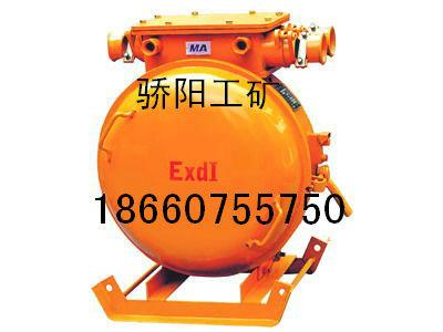 供應(yīng)QBZ-80/1140真空電磁起動(dòng)器