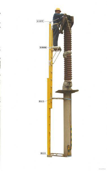 供应抱杆梯厂家电工专用绝缘抱杆梯也叫套管爬梯悬挂梯生产商批发价直销图片