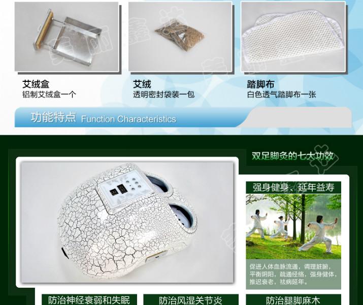 供應(yīng)大理石腳灸儀艾絨熏儀養(yǎng)生儀器廠家