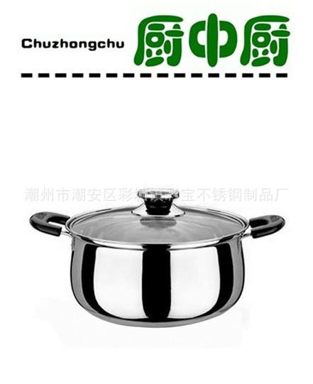 供應(yīng)不銹鋼新鼓型復(fù)底特高鍋