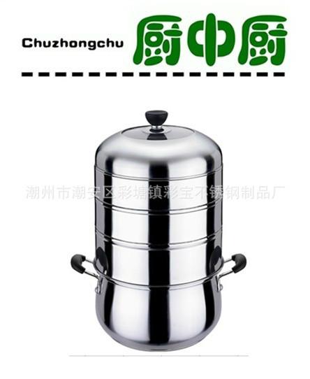 供應不銹鋼樂婦四層連體蒸鍋