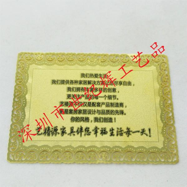 供應(yīng)深圳金屬貴賓卡/VIP會員卡制作廠家
