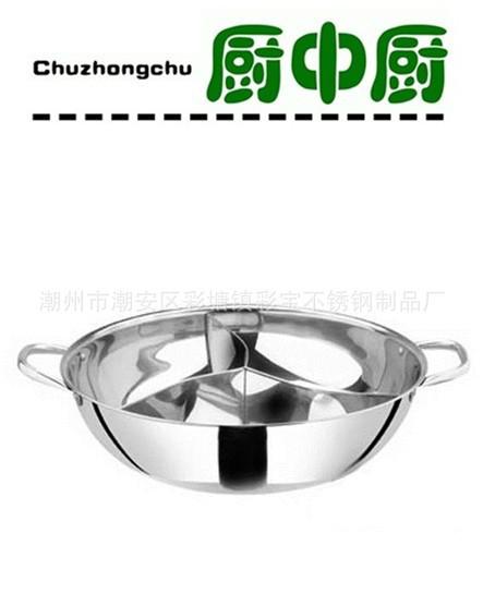 供應(yīng)不銹鋼無磁玻璃蓋單味火鍋