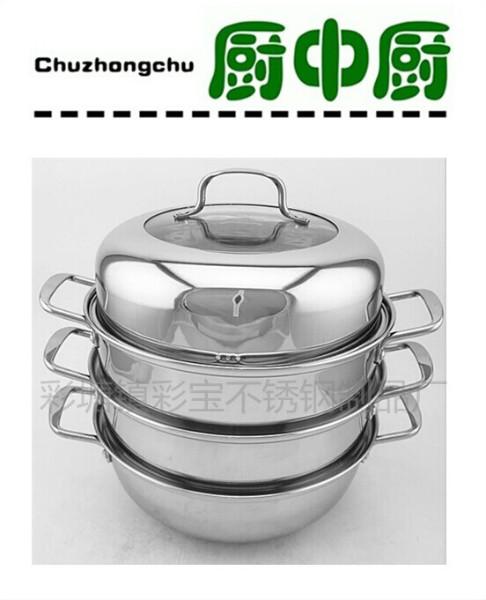 不銹鋼復(fù)底多用蒸火鍋圖片