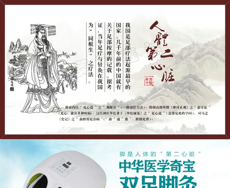 供應(yīng)足灸儀雙腳艾灸發(fā)熱溫灸儀