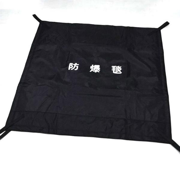 供應(yīng)反恐防爆 防爆毯 防爆圍欄 FBT-lR0