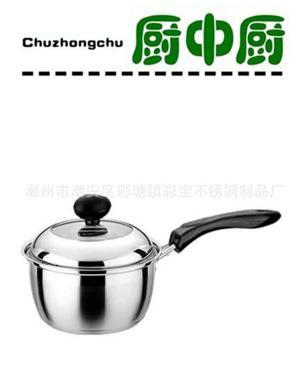 供應(yīng)*不銹鋼歐式復(fù)底奶鍋單柄湯鍋