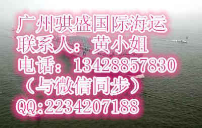 供應馬來西亞貨運專線20尺柜40尺柜海運至馬來西亞價格