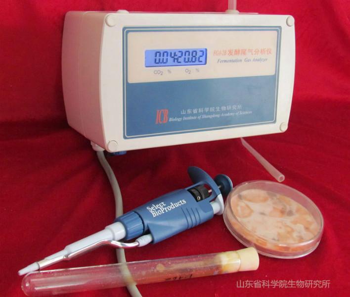 供應發(fā)酵尾氣分析儀-應用廣泛，山東省科學院生物研究所
