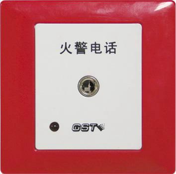供應(yīng)海灣消防電話插孔GST-LD-8312