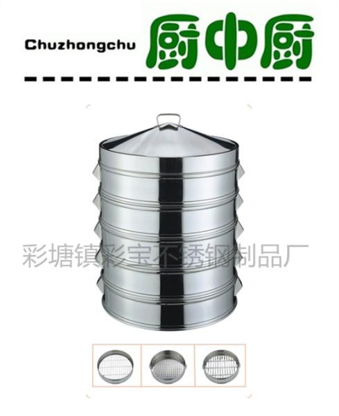 不銹鋼蒸包子蒸鍋大蒸籠圖片