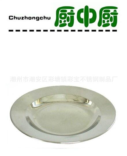 供應(yīng)不銹鋼三格圓盤餐盤