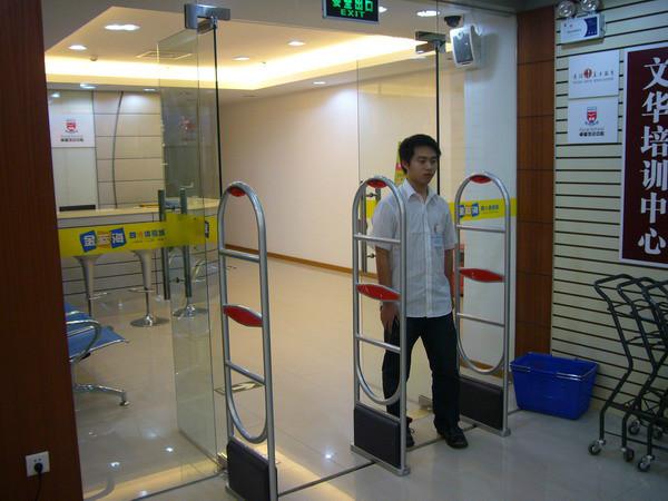 供應(yīng)圖書防盜報警器