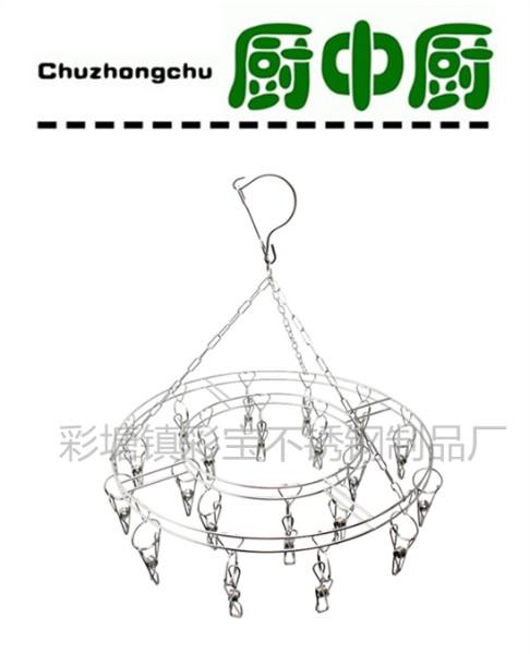 供應(yīng)不銹鋼雙層實(shí)心圓形襪架晾曬架子