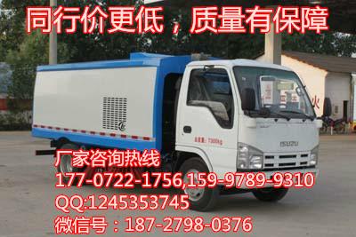 廠家免費提供五十鈴掃路車底價圖片