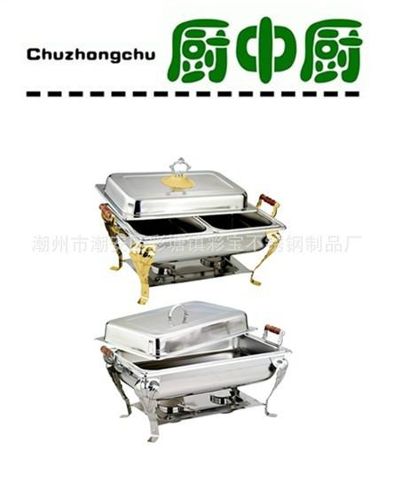 供應豪華方型虎腳不銹鋼餐爐