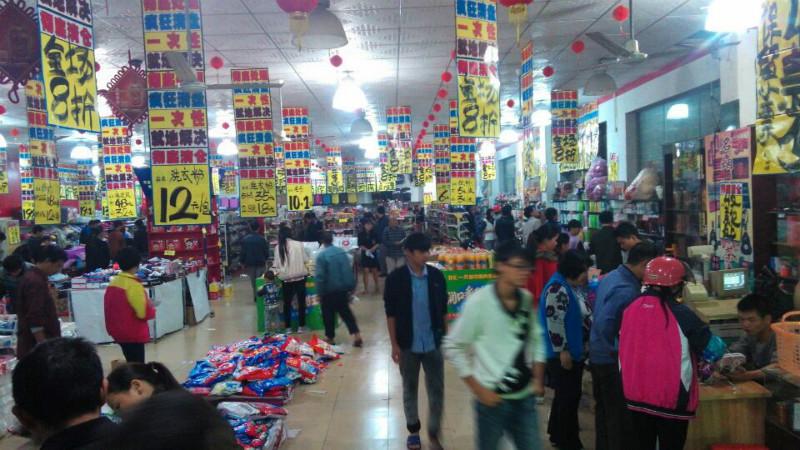 供應(yīng)江門超市百貨專業(yè)清貨公司