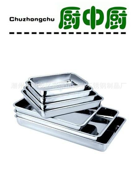 供應(yīng)不銹鋼方盤沖孔方盤燒烤盤蒸飯盤