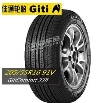 供应佳通轮胎 195/60R15 88H