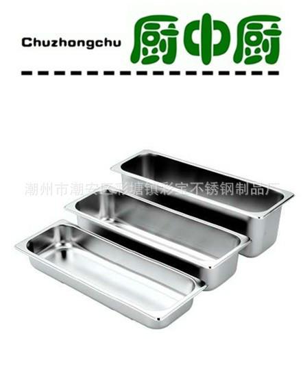 不銹鋼美式沖孔份數(shù)盤雪糕盤冷藏盆圖片/不銹鋼美式沖孔份數(shù)盤雪糕盤冷藏盆樣板圖 (4)