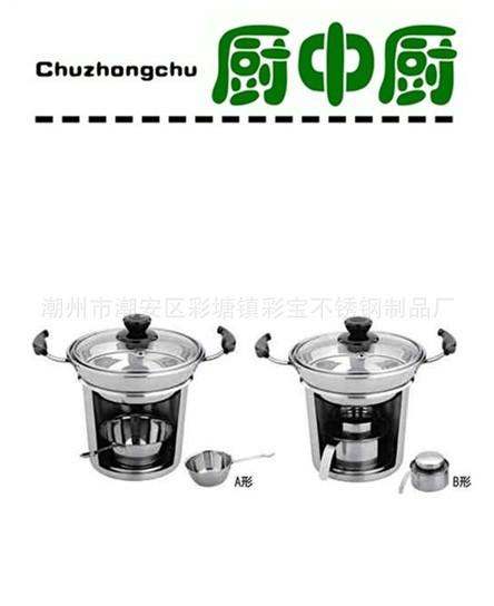 不銹鋼粒粒香小餐爐圖片